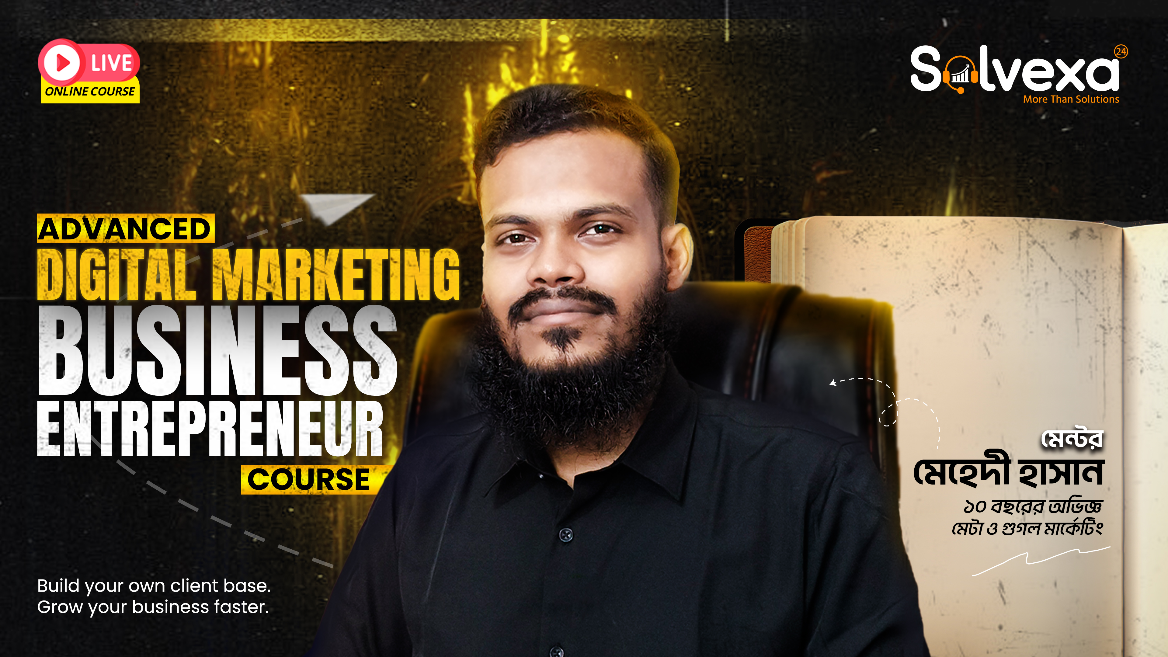 ADM With Business Entrepreneurs