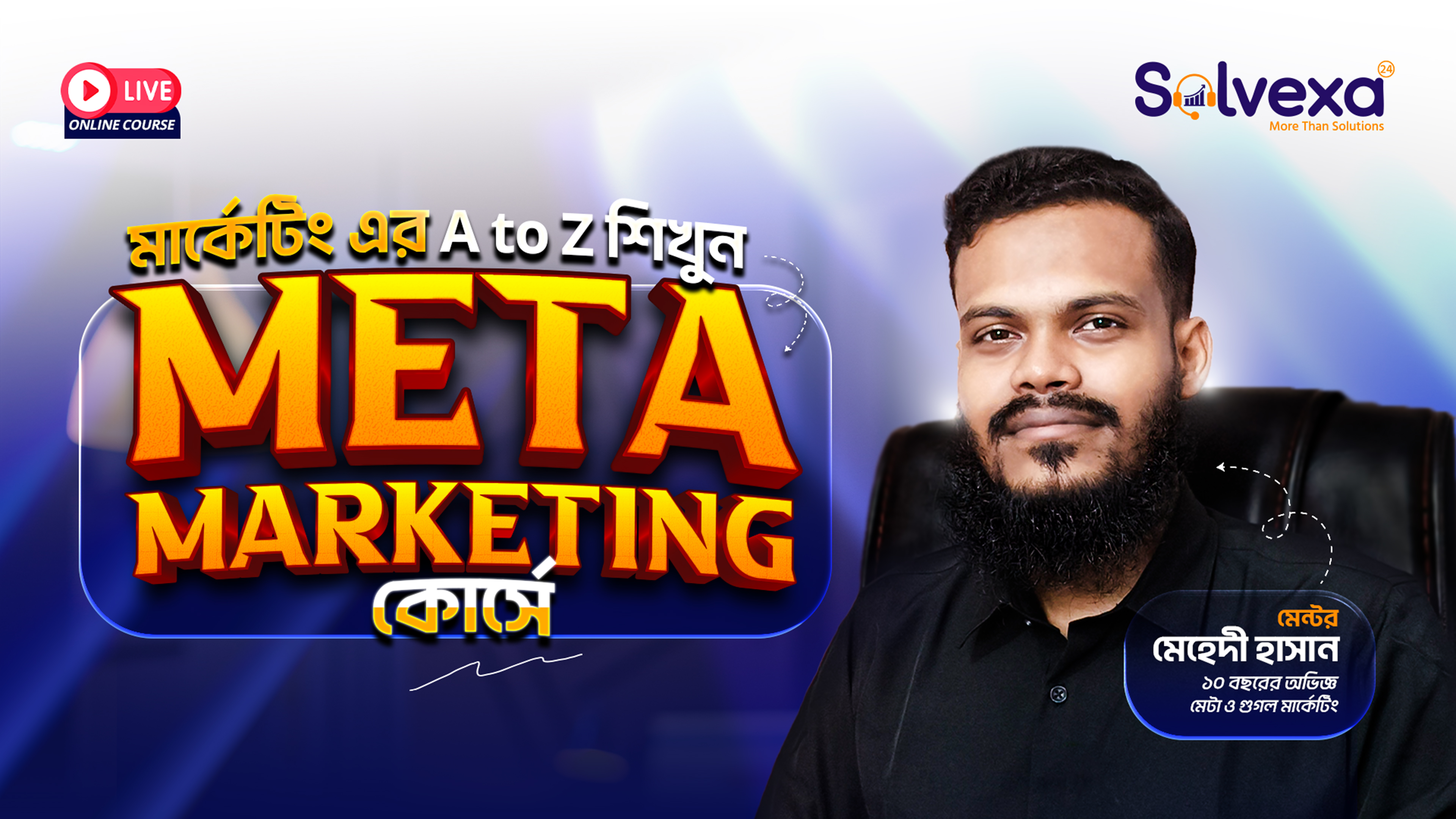 Meta Marketing Andromeda Update Course